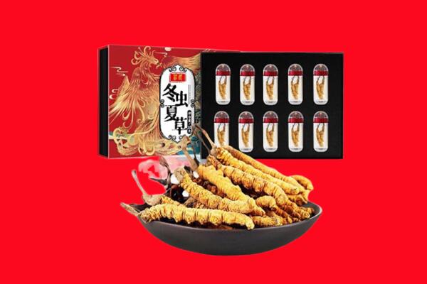 温州回收虫草.jpg
